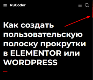 WordPress>Elementor
